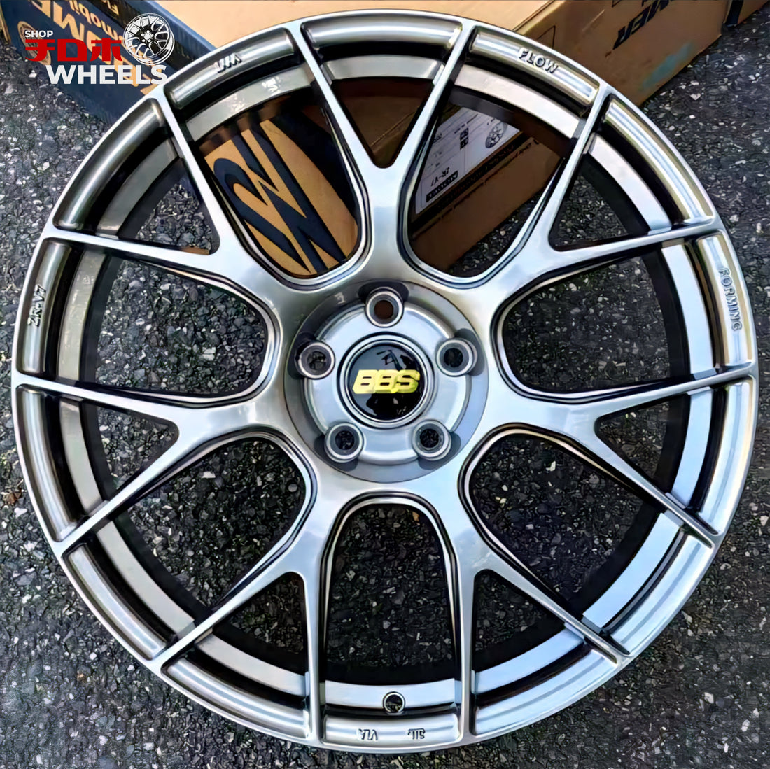 BBS RE-V7
