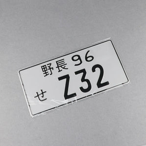 Jdm style aluminum japanese license plate