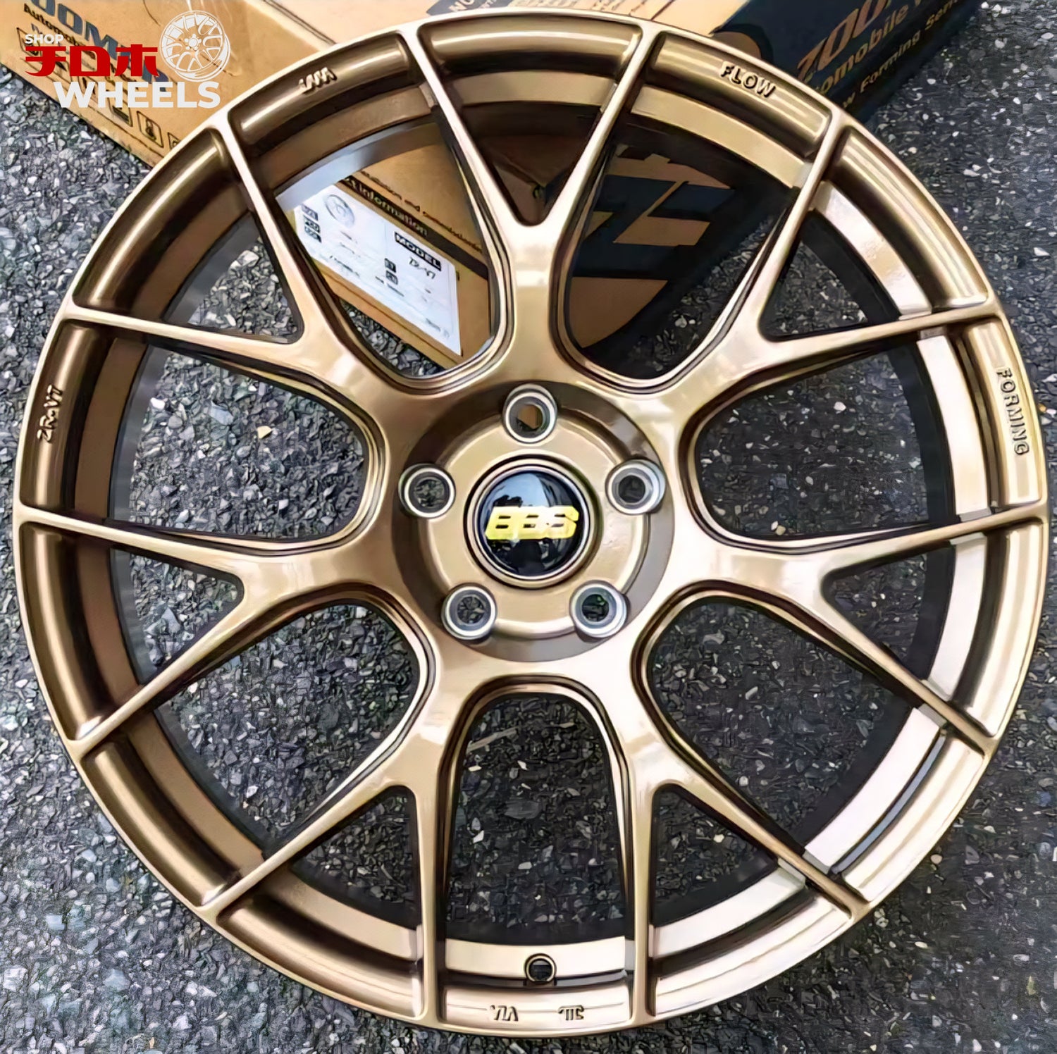 BBS RE-V7