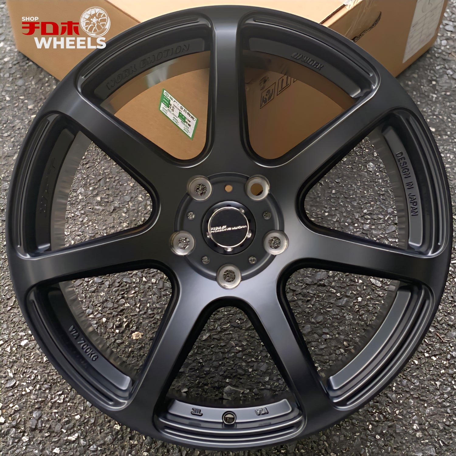 Work EMOTION T7R