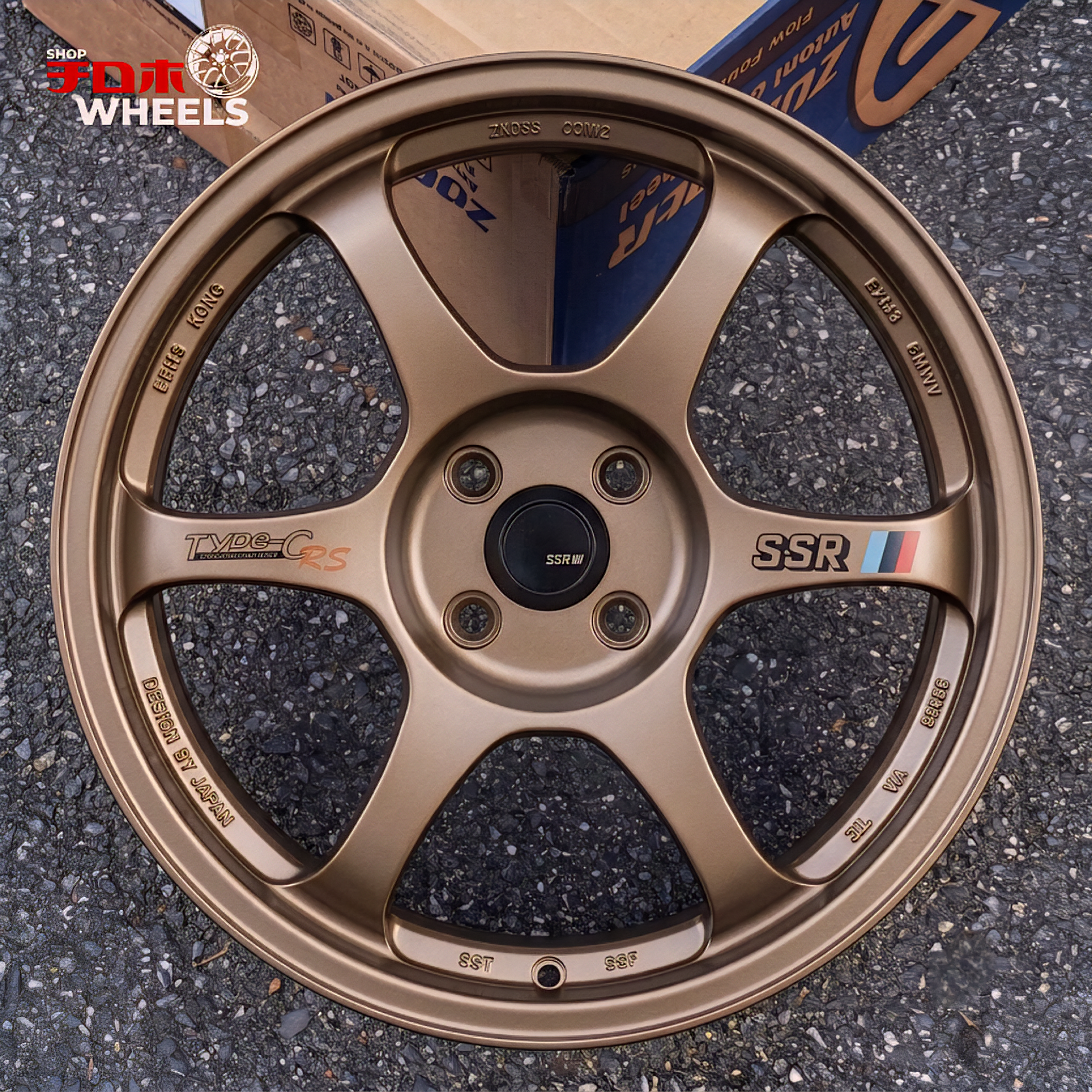 SSR Type-C RS